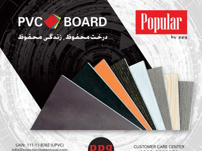 Popular PVC Board